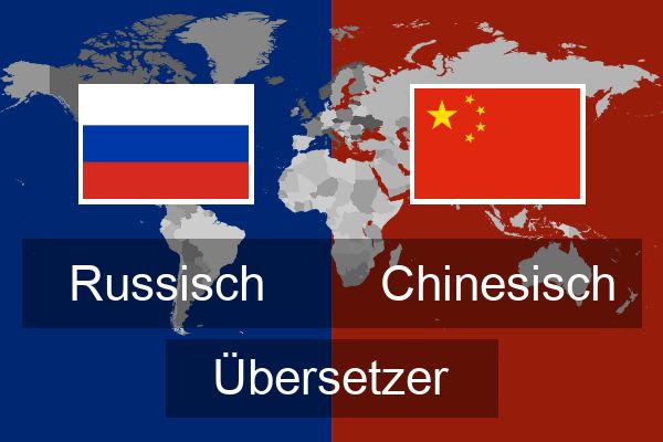  Chinesisch Übersetzer