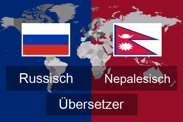  Nepalesisch Übersetzer