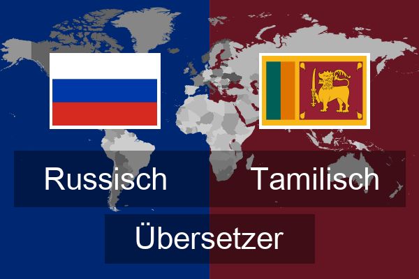  Tamilisch Übersetzer