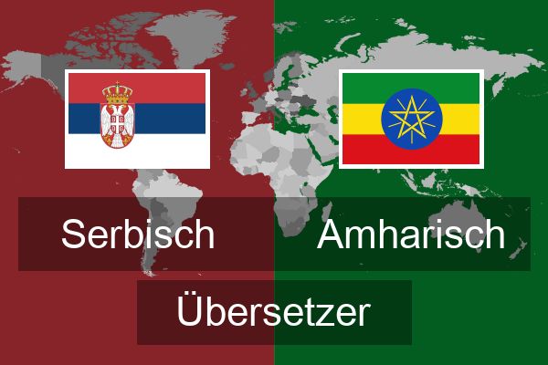  Amharisch Übersetzer