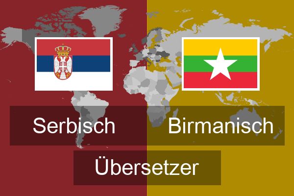  Birmanisch Übersetzer