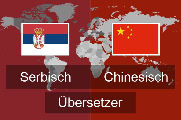  Chinesisch Übersetzer