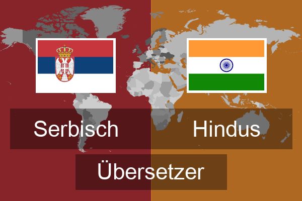  Hindus Übersetzer