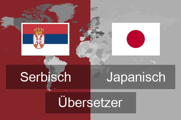  Japanisch Übersetzer
