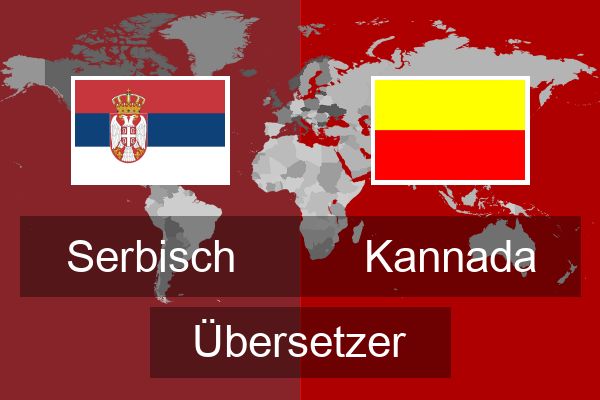  Kannada Übersetzer