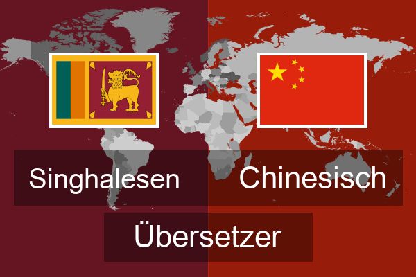  Chinesisch Übersetzer