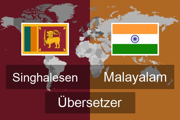  Malayalam Übersetzer