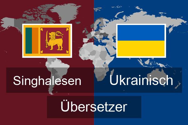  Ukrainisch Übersetzer