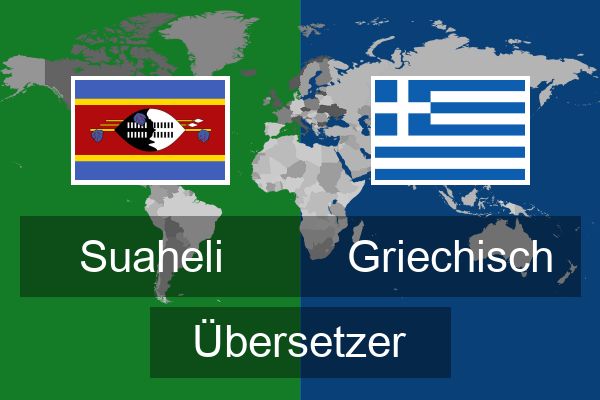  Griechisch Übersetzer