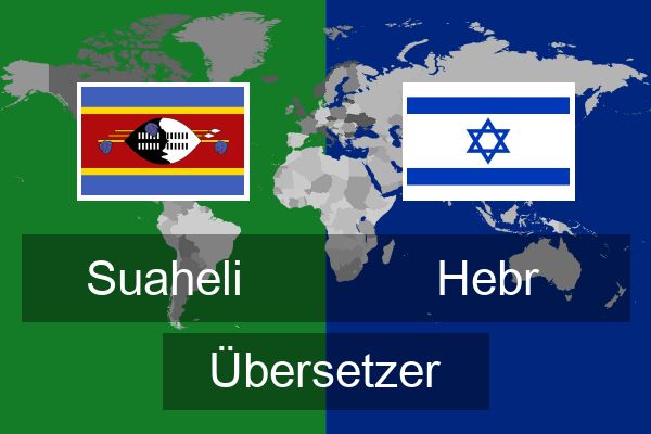  Hebr Übersetzer
