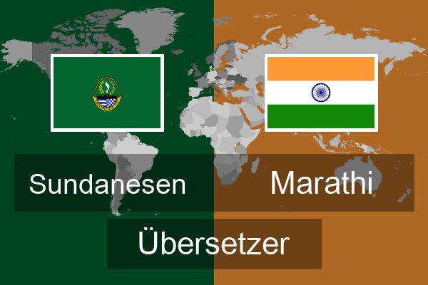  Marathi Übersetzer