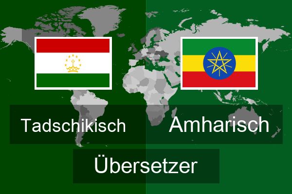  Amharisch Übersetzer