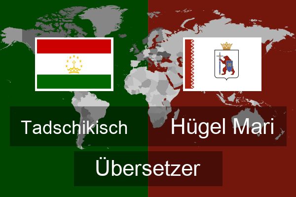  Hügel Mari Übersetzer