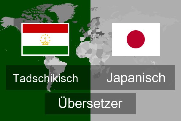  Japanisch Übersetzer