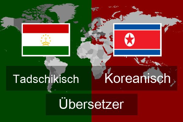  Koreanisch Übersetzer