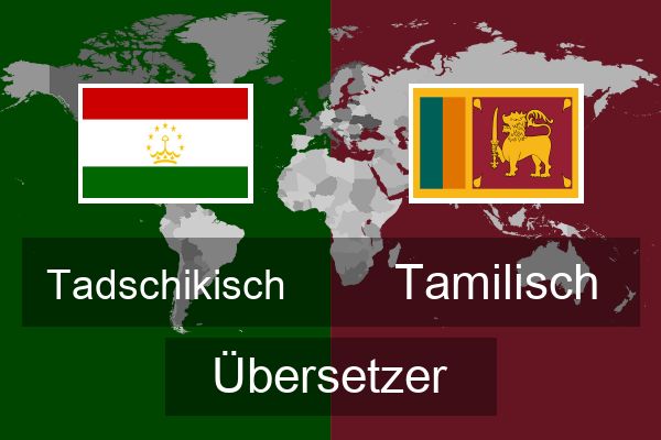  Tamilisch Übersetzer