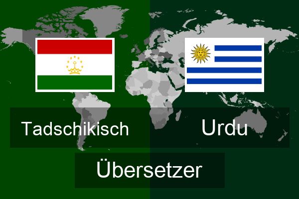  Urdu Übersetzer