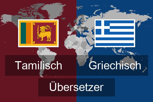  Griechisch Übersetzer