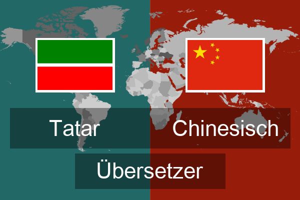  Chinesisch Übersetzer