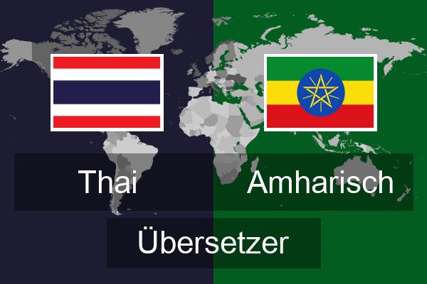  Amharisch Übersetzer