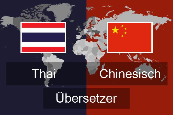  Chinesisch Übersetzer
