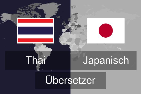  Japanisch Übersetzer