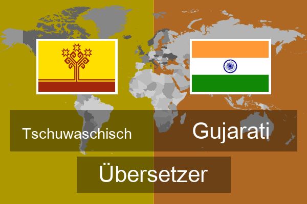  Gujarati Übersetzer