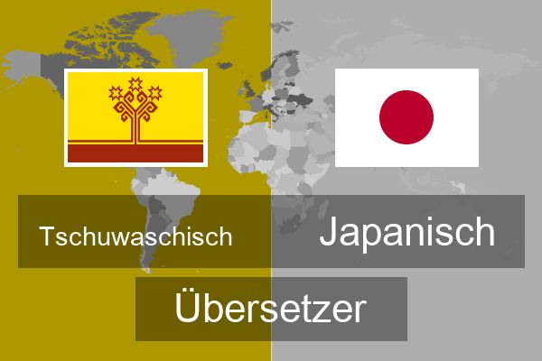  Japanisch Übersetzer