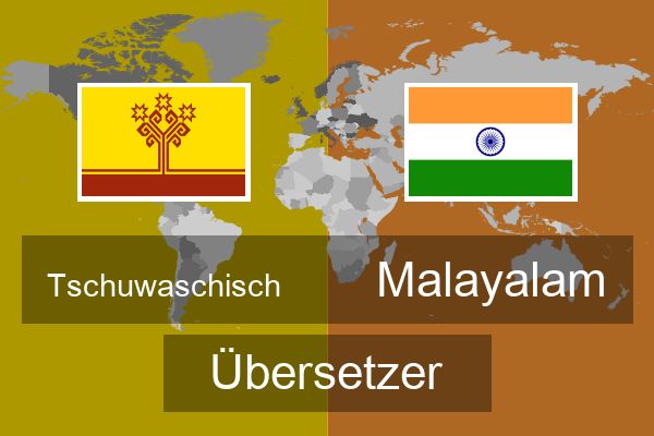  Malayalam Übersetzer