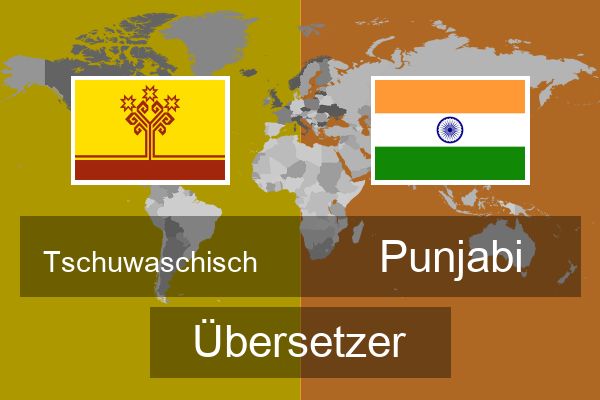  Punjabi Übersetzer
