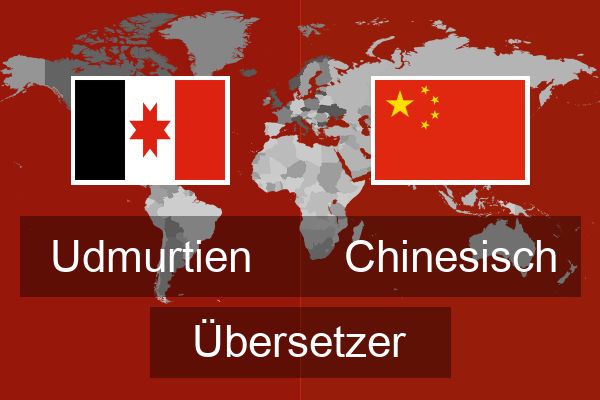  Chinesisch Übersetzer