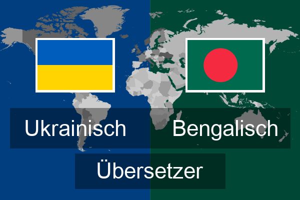  Bengalisch Übersetzer