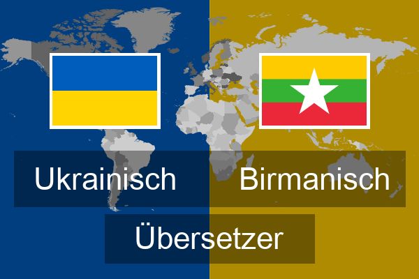  Birmanisch Übersetzer