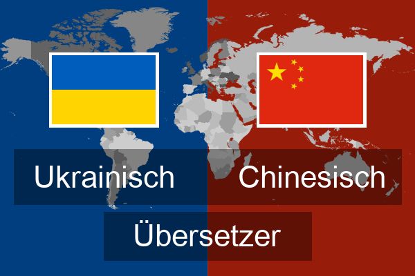  Chinesisch Übersetzer