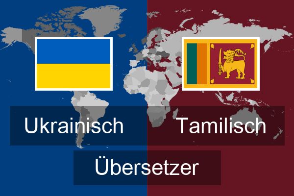  Tamilisch Übersetzer