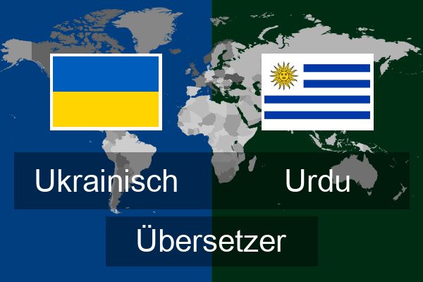  Urdu Übersetzer