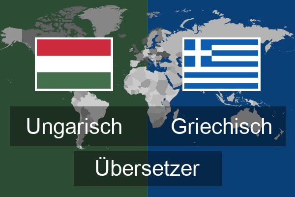  Griechisch Übersetzer