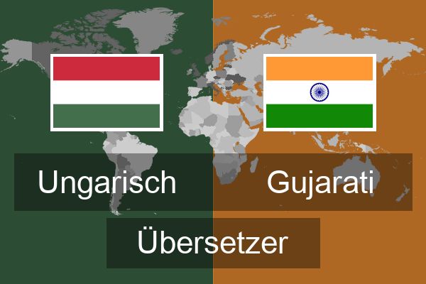  Gujarati Übersetzer