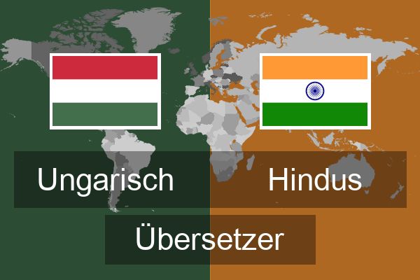  Hindus Übersetzer
