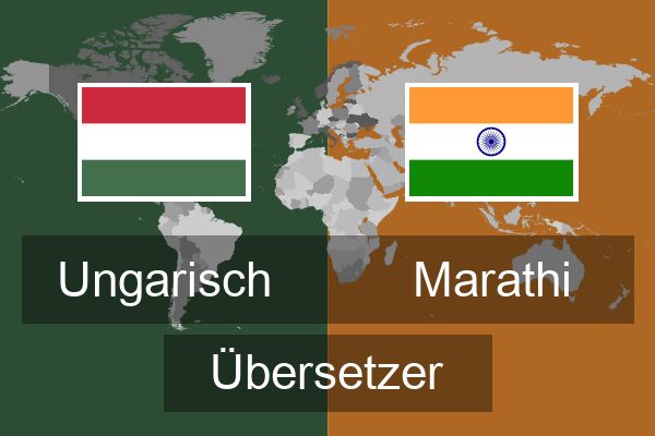  Marathi Übersetzer