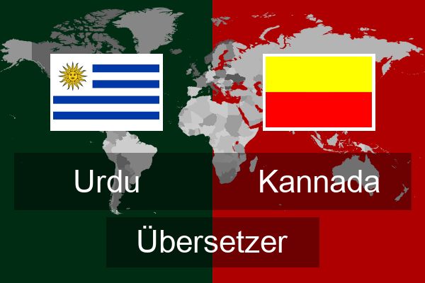  Kannada Übersetzer