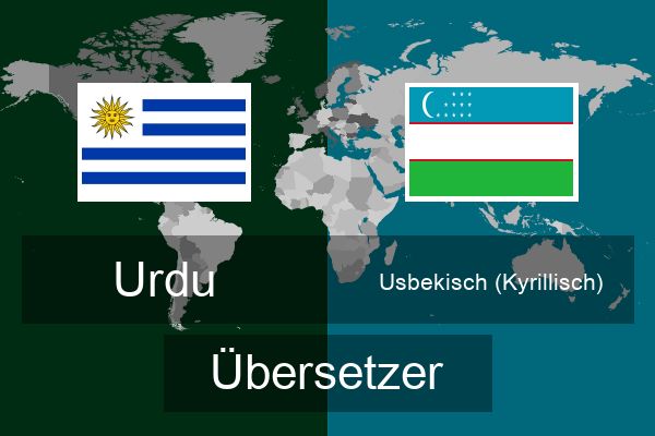  Usbekisch (Kyrillisch) Übersetzer