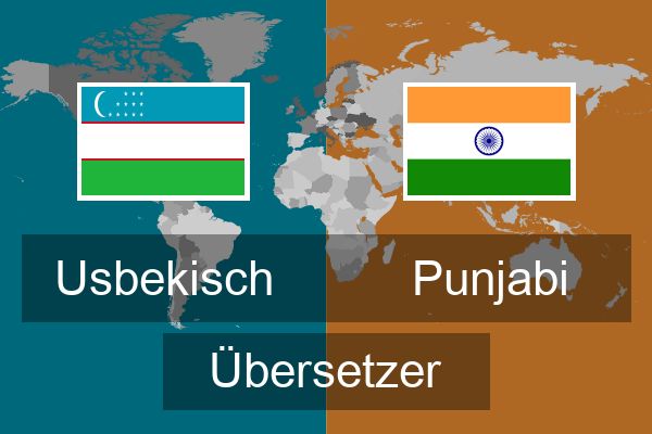  Punjabi Übersetzer