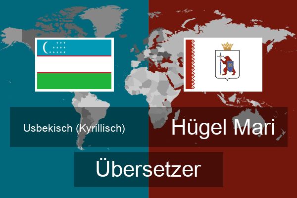 Hügel Mari Übersetzer