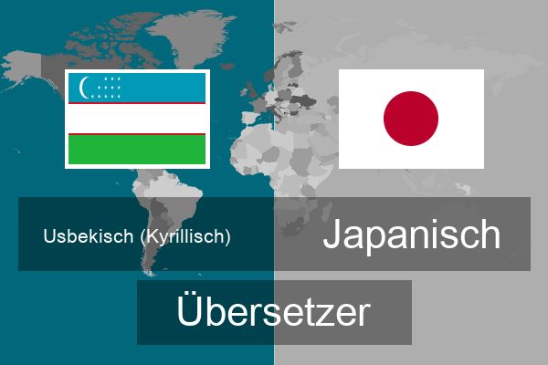  Japanisch Übersetzer