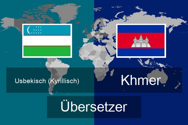  Khmer Übersetzer