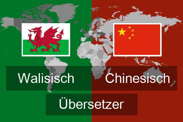  Chinesisch Übersetzer