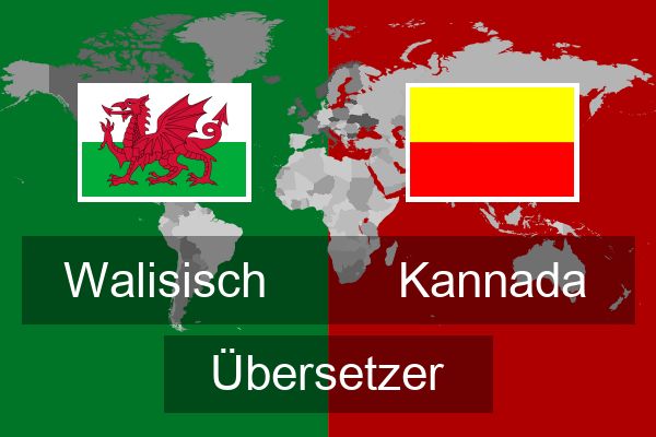  Kannada Übersetzer