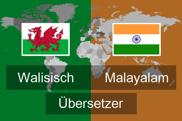  Malayalam Übersetzer