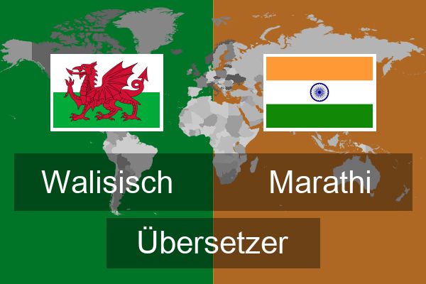  Marathi Übersetzer
